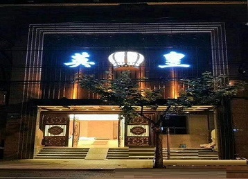 虎林哪个KTV出台陪酒服务好-英皇国际KTV消费服务点评