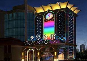 虎林好玩开放荤素KTV推荐-九号公馆KTV消费价格口碑点评